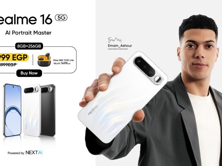 ريلمي تطلق هاتف realme 16 5G كأفضل هاتف ذكي بتقنية الذكاء الاصطناعي لالتقاط صور بورتريه رائعة