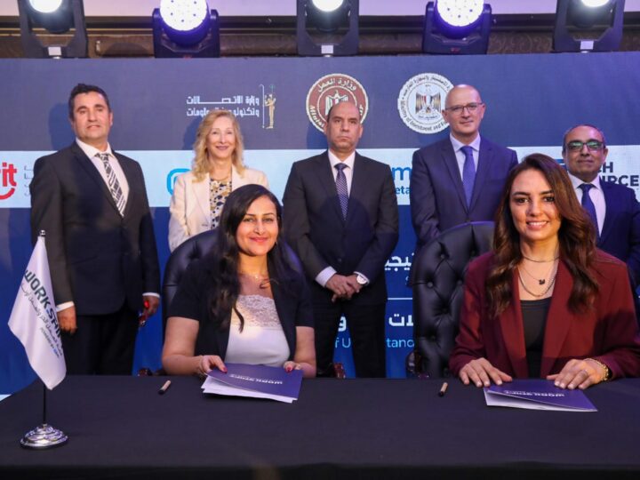 “شامل من ڤيزيتا” الشريك الصحي لقمة “WorkShift 2026” لتوفير حلول تكنولوچية للرعاية الصحية للعاملين بنظام العمل الحر