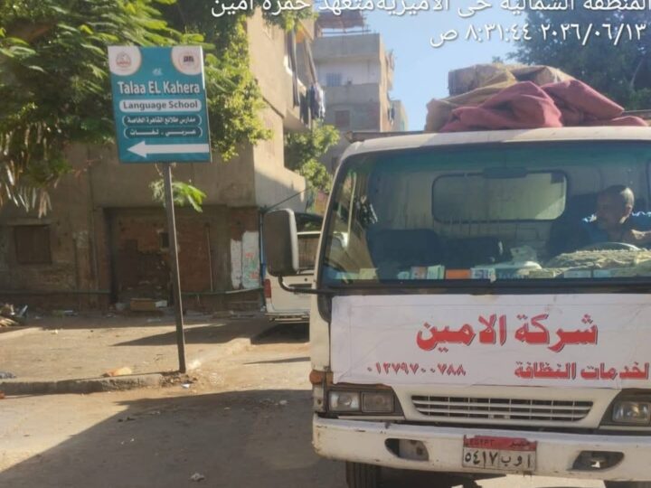 رئيس حى الأميرية تتابع استمرار أعمال إعادة المظهر الحضاري لشوارع الحي