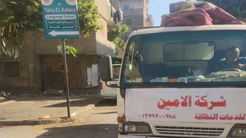 رئيس حى الأميرية تتابع استمرار أعمال إعادة المظهر الحضاري لشوارع الحي