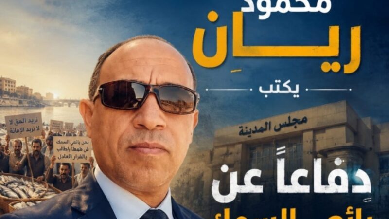 محمود ريان.. يكتب : ما يحدث مع بائعي السمك في طهطا يثير الكثير من علامات الاستفهام