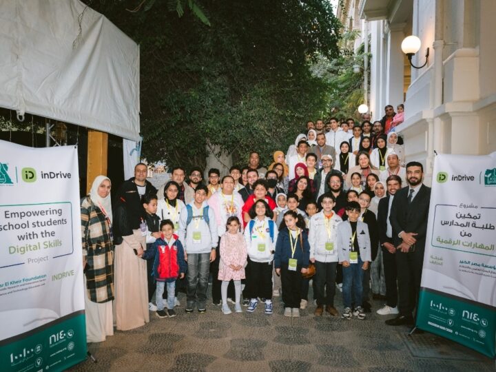 “إندرايف” تحوّل مكافآت الرحلات اليومية إلى فرص لتعليم أبناء الكابتن تقنيات الذكاء الاصطناعي والبرمجة