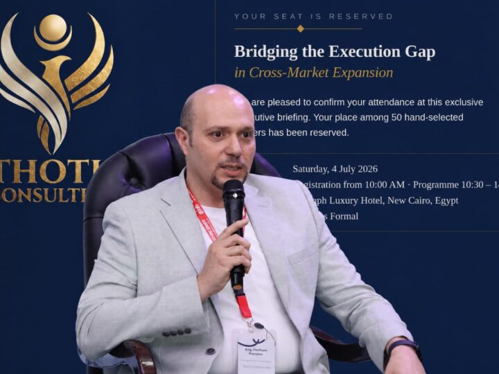 تحوت للاستشارات تطلق أول  ملتقى تنفيذي لدعم توسع الشركات المصرية في أسواق الخليج