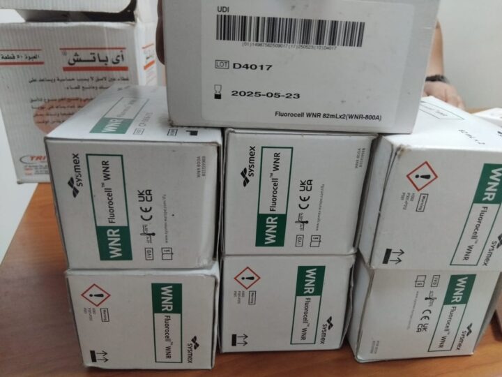 ضبط 3845 مستلزمًا طبيًا منتهي الصلاحية داخل شركة الندى بشارع البحر بالمحلة الكبرى.. والنيابة تباشر التحقيقات