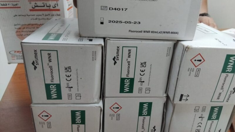 ضبط 3845 مستلزمًا طبيًا منتهي الصلاحية داخل شركة الندى بشارع البحر بالمحلة الكبرى.. والنيابة تباشر التحقيقات