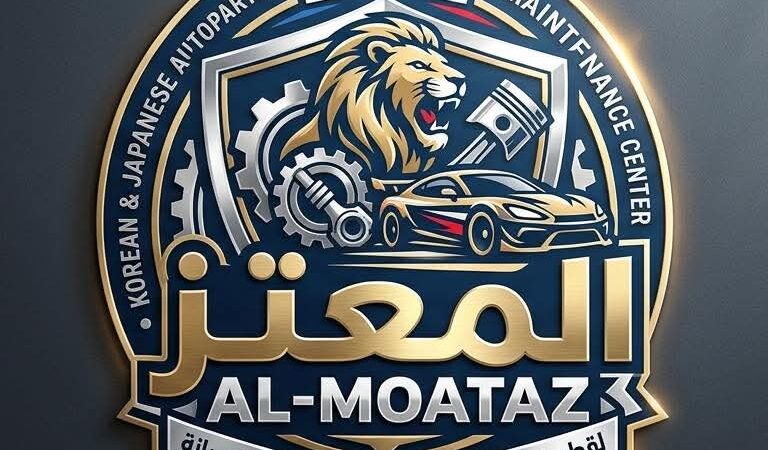 المعتز لخدمات السيارات معاه كل مستحيل ممكن…مركز خدمات شامل من الألف للياء…يستخدم كافة الأساليب الحديثة…علامة مميزة في عالم السيارات
