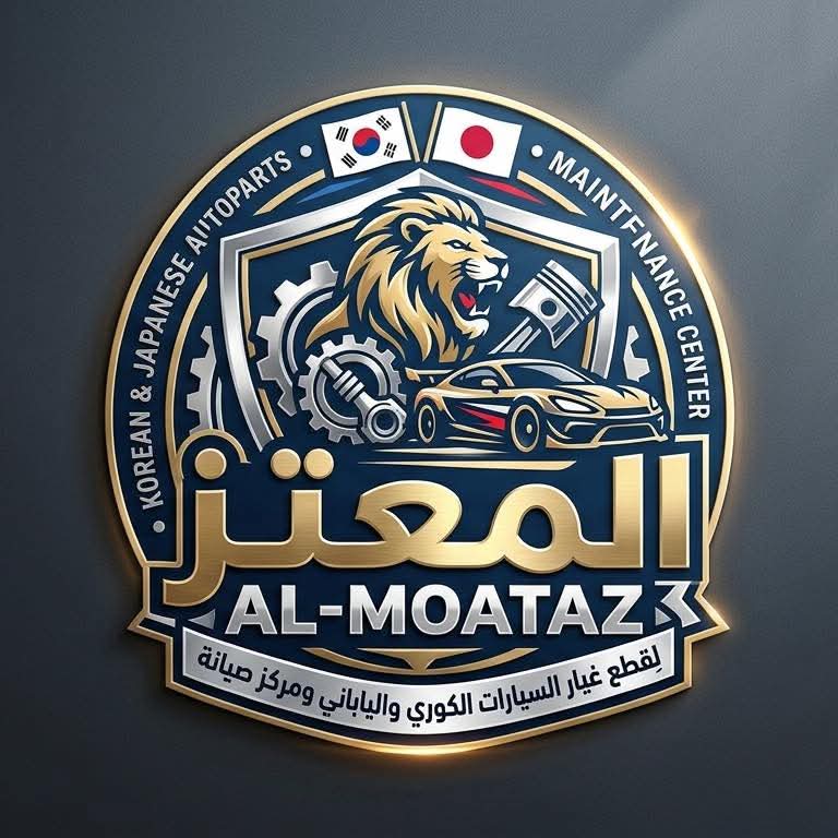 المعتز لخدمات السيارات معاه كل مستحيل ممكن…مركز خدمات شامل من الألف للياء…يستخدم كافة الأساليب الحديثة…علامة مميزة في عالم السيارات