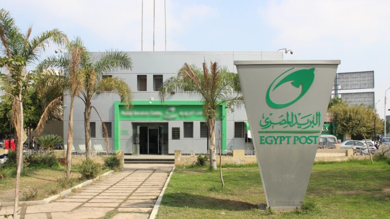“الهيئة القومية للبريد” و”بنك ناصر الاجتماعي” يطلقان شراكة إستراتيجية.. لتوسيع الخدمات المالية وصرف المعاشات والتمويلات عبر مكاتب البريد