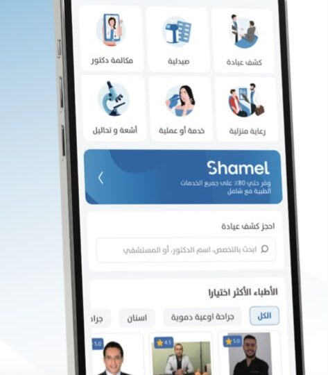 “شامل من فيزيتا”: يقدم المفهوم العصري للتغطية الصحية ويواصل تخفيف الأعباء المالية عبر شبكة تضم أكثر من 15,000 مقدم خدمة
