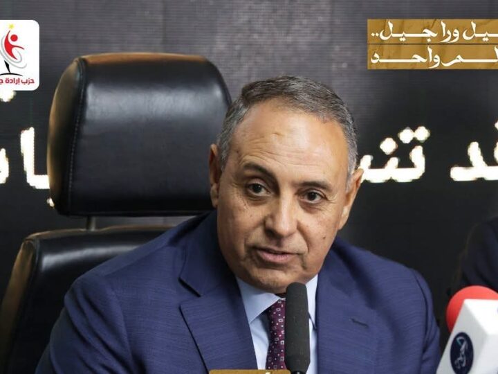 حزب إرادة جيل ينظم جلسة نقاشية حول دور الأحزاب السياسية في حماية جيل z من التطرف