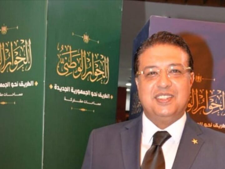 الدكتور خالد أبوبكر : مصر تتبع سياسة التوازن الاستراتيجي في علاقاتها الخارجية