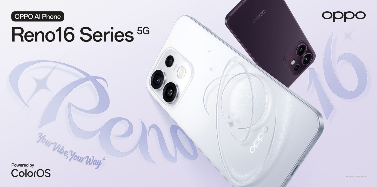 OPPO تستعد لإطلاق سلسلة Reno16 في مصر بقدرات متطورة للذكاء الاصطناعي ودعم متواصل للتصنيع المحلي