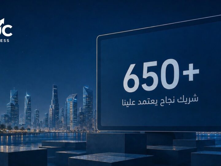 TUC Business” يدمج التنبيهات الاستباقية بنظام CRM في شاشة واحدة لحماية الشركات من الغرامات وضياع الوقت