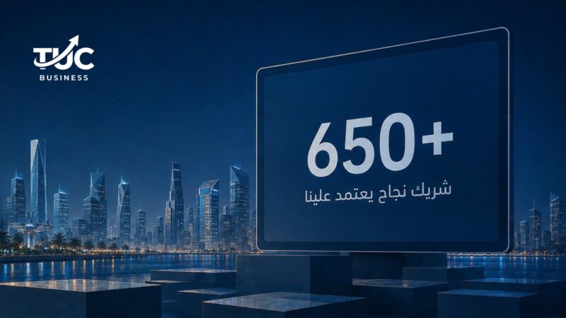 TUC Business” يدمج التنبيهات الاستباقية بنظام CRM في شاشة واحدة لحماية الشركات من الغرامات وضياع الوقت