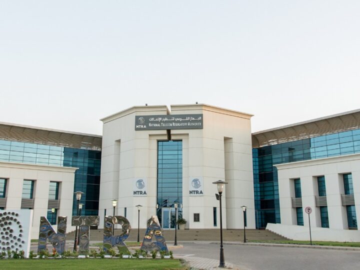 تنظيم الاتصالات يعلن إعادة إتاحة خدمة «أرقامي» عبر تطبيق My NTRA بحل فني مؤقت لحين استكمال التحديثات