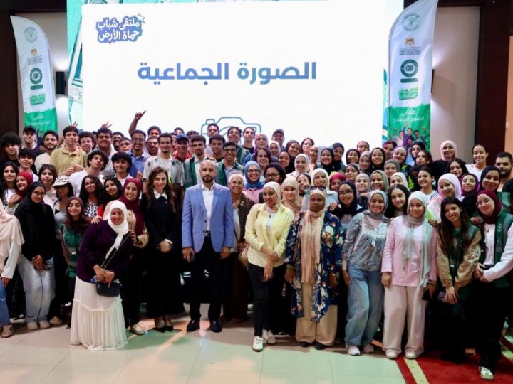 بمشاركة منظمات الأمم المتحدة.. حُماة الأرض تفتح للشباب أبواب ريادة الأعمال في النسخة الثانية من “ملتقى شباب حُماة الأرض”