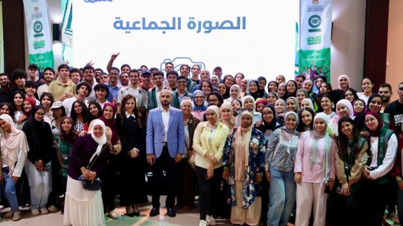 بمشاركة منظمات الأمم المتحدة.. حُماة الأرض تفتح للشباب أبواب ريادة الأعمال في النسخة الثانية من “ملتقى شباب حُماة الأرض”