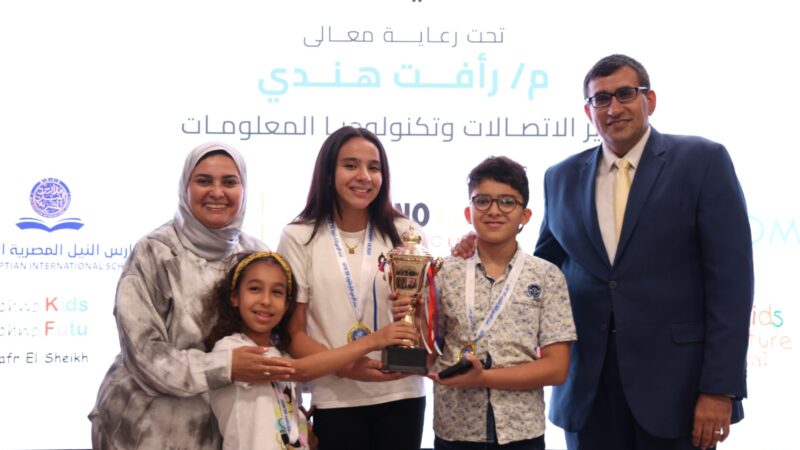 المعهد القومي للاتصالات NTI يختتم التصفيات المحلية المؤهلة للمنافسات الدولية للمنتدى الأفرو-الآسيوي للابتكار والتكنولوجيا بأسوان