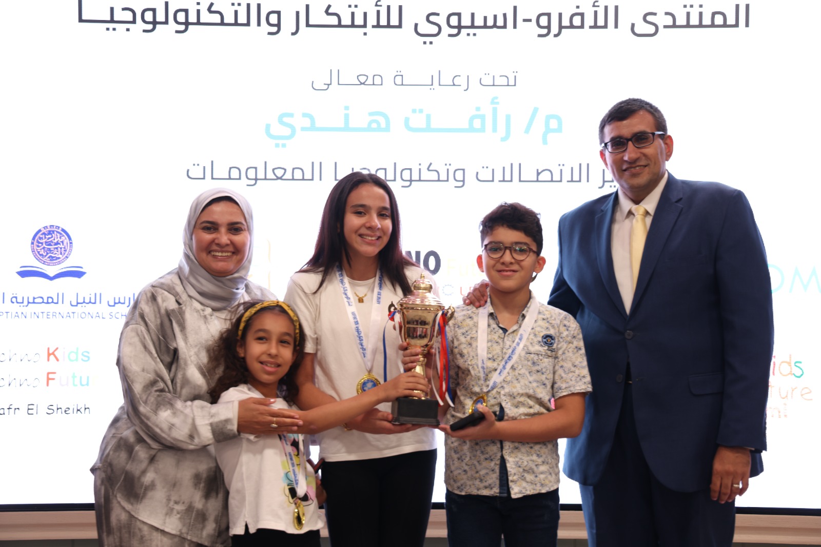المعهد القومي للاتصالات NTI يختتم التصفيات المحلية المؤهلة للمنافسات الدولية للمنتدى الأفرو-الآسيوي للابتكار والتكنولوجيا بأسوان