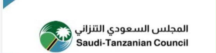 مؤتمر مجلس الأعمال السعودي التنزاني ينعقد في روتانا الأحد المقبل