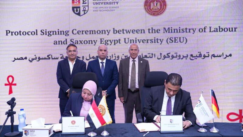 «جامعة ساكسوني مصر»، التابعة لـ “سيرا للتعليم” تعلن عن توقيع تعاون مع وزارة العمل لتعزيز برامج التدريب المهني والفني