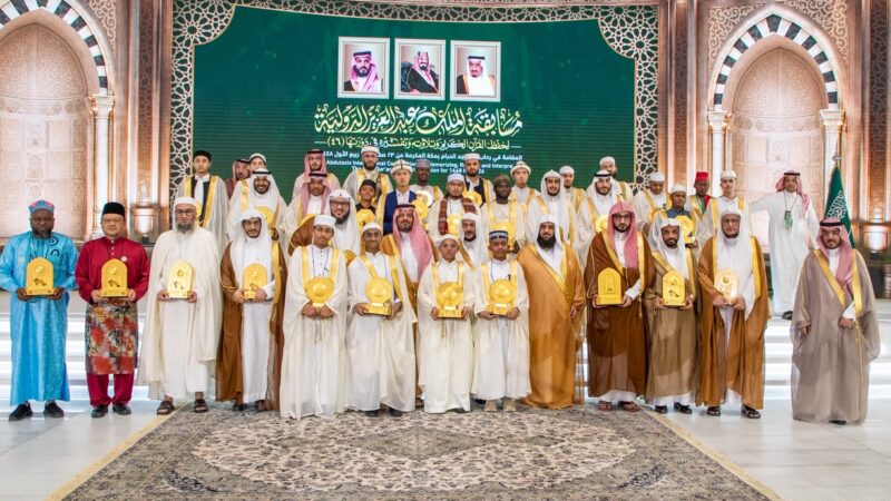 حرم خادم الحرمين سمو الأميرة فهدة بنت فلاح آل حثلين تكرّم الفائزات في مسابقة الملك عبدالعزيز الدولية لأول مرة في تاريخ المسابقة في دورتها الـ46
