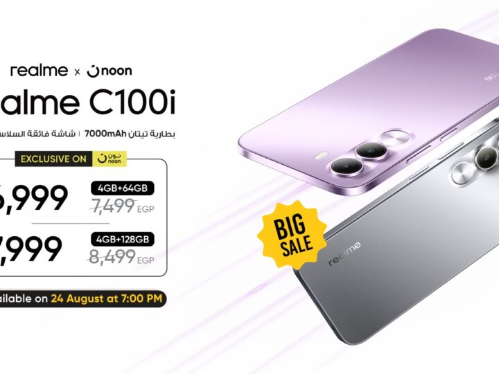 هاتف realme C100i: بطل الأداء السلس بسعة 7000 مللي أمبير متوفر الآن في عرض نون الحصري لفترة محدودة وبكمية محدودة