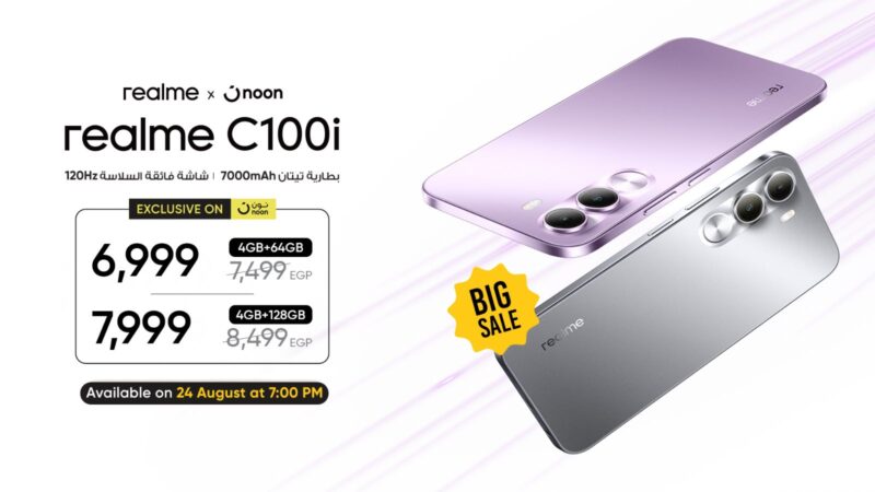 هاتف realme C100i: بطل الأداء السلس بسعة 7000 مللي أمبير متوفر الآن في عرض نون الحصري لفترة محدودة وبكمية محدودة