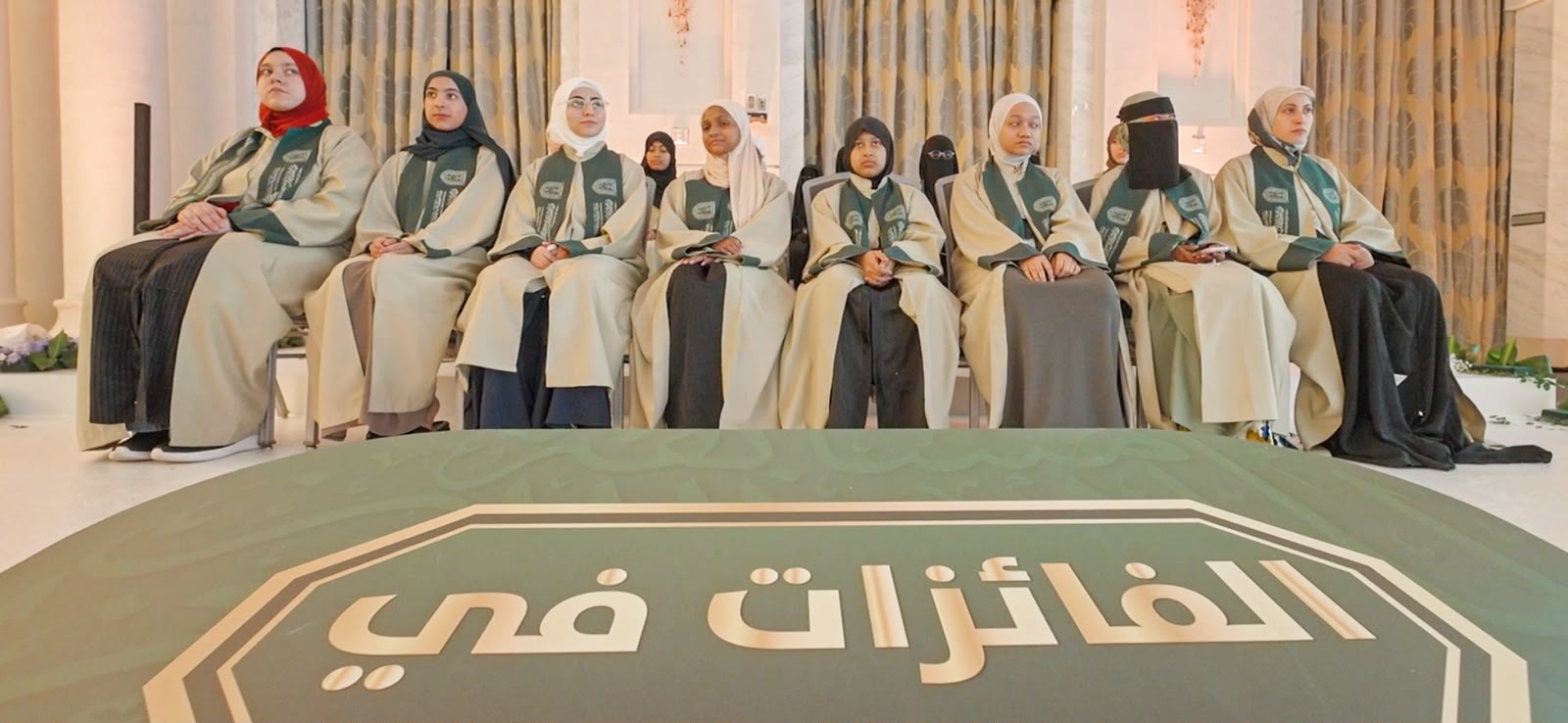 حرم خادم الحرمين سمو الأميرة فهدة بنت فلاح آل حثلين تكرّم الفائزات في مسابقة الملك عبدالعزيز الدولية لأول مرة في تاريخ المسابقة في دورتها الـ46