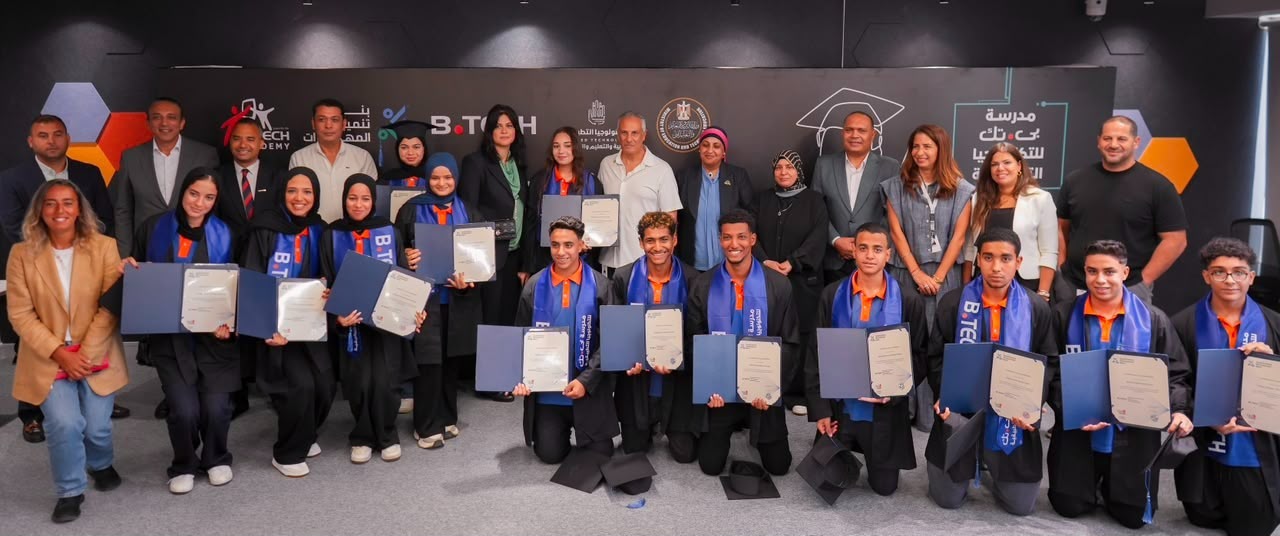 بى تك تحتفل بتخرج الدفعة الرابعة من طلاب مدرسة بى تك للتكنولوجيا التطبيقية لعام 2026