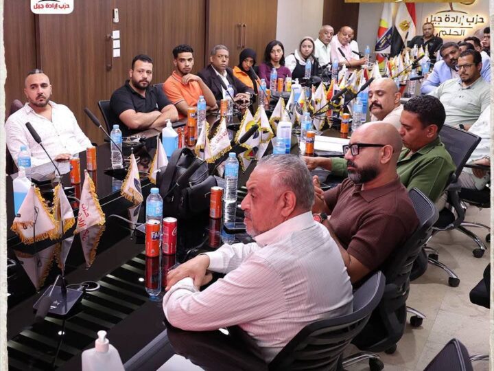 انطلاق أولى جلسات تدريب “تحليل السياسة العامة” بحزب إرادة جيل