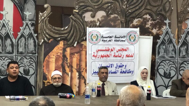 احتفالية روحانية احتفاءً بالمولد النبوي الشريف بقصر ثقافة طنطا