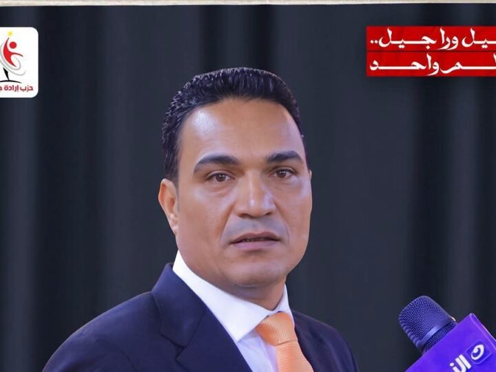 نائب رئيس حزب إرادة جيل : الدور المصري يؤكد ريادة القاهرة في دعم القضية الفلسطينية وصناعة الاستقرار