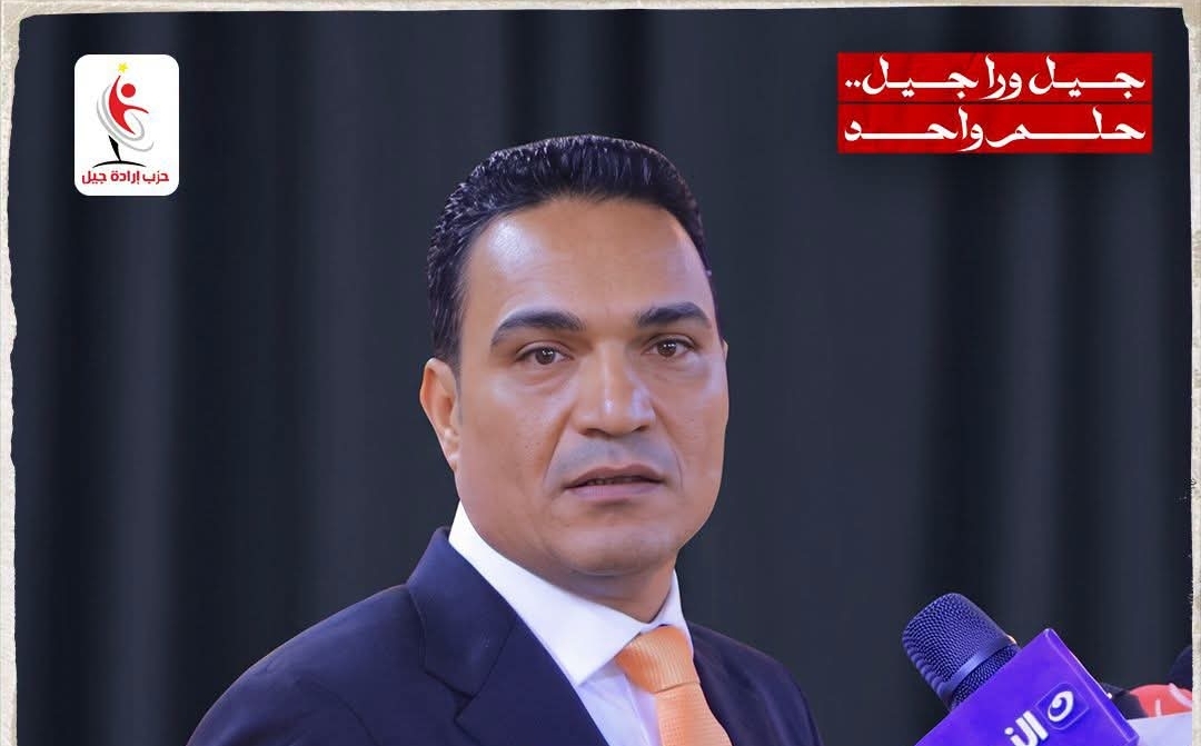 نائب رئيس حزب إرادة جيل : الدور المصري يؤكد ريادة القاهرة في دعم القضية الفلسطينية وصناعة الاستقرار