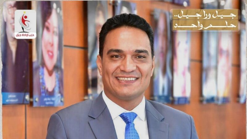 نائب رئيس حزب إرادة جيل: «الفجيرة العلمين» تعزز الاستثمارات الإماراتية وتدعم مكانة مصر كمحور إقليمي للطاقة