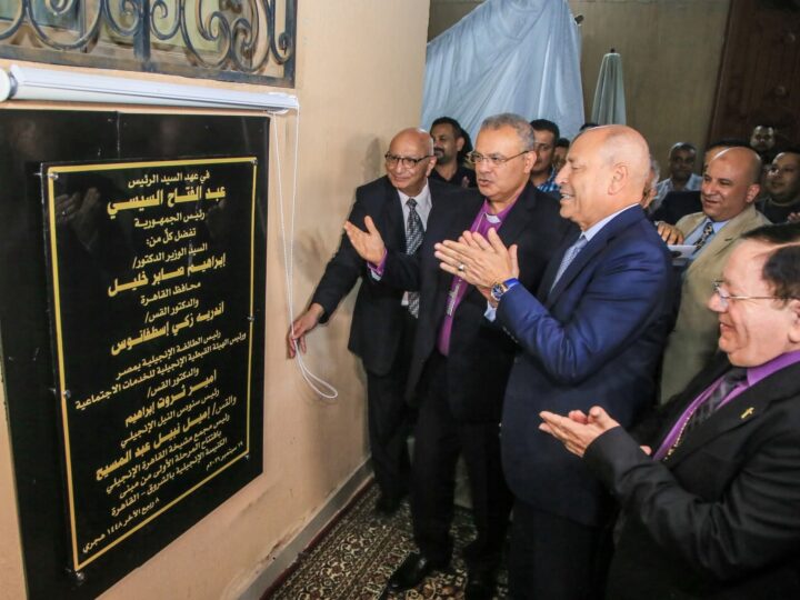 محافظ القاهرة يشارك في حفل افتتاح الكنيسة الانجيلية المشيخية بمدينة الشروق