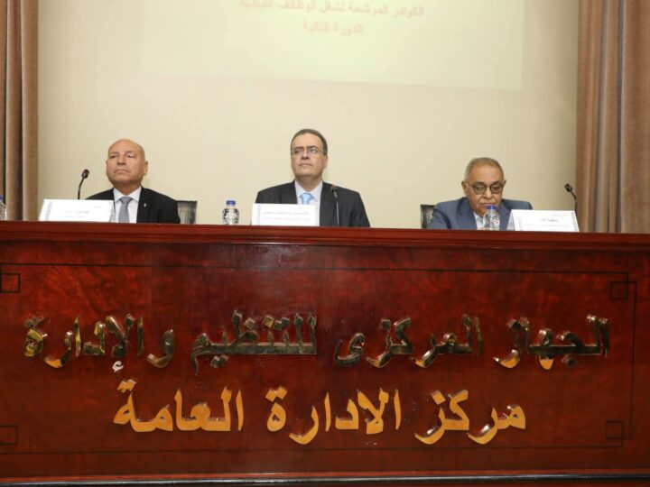 محافظ القاهرة يشهد افتتاح الدورة الثانية من “البرنامج التدريبى لتأهيل الكوادر لاجتياز اختبارات شغل الوظائف القيادية للعاملين بالمحافظة