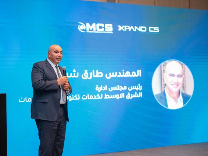 MCS تتعاون مع الهيئة العامة للبترول لبناء القدرات لأكثر من 1000 موظف في مجال الوعي السيبراني على مستوى الجمهورية