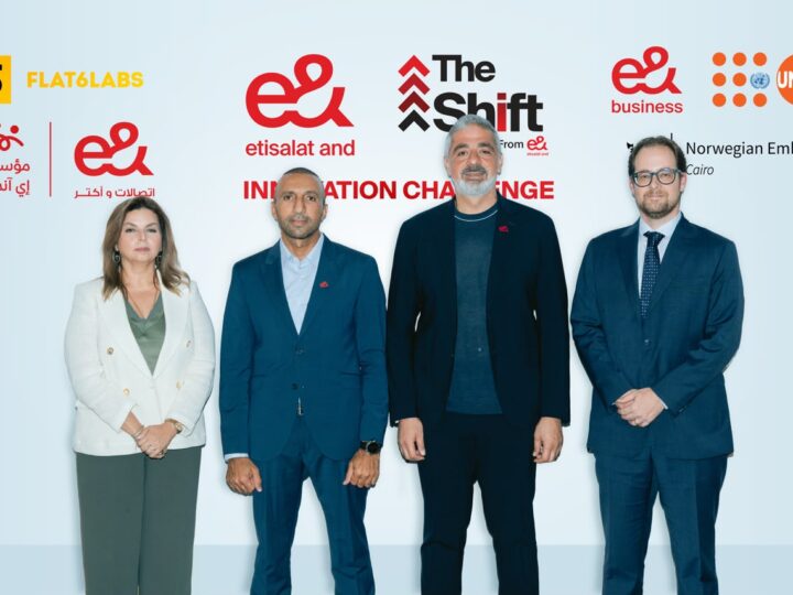 إي آند مصر تواصل مسيرة “The Shift” بإطلاق “” تحدي الابتكار لتمكين الشركات الناشئة في مجالي الصحة الرقمية وصحة المرأة