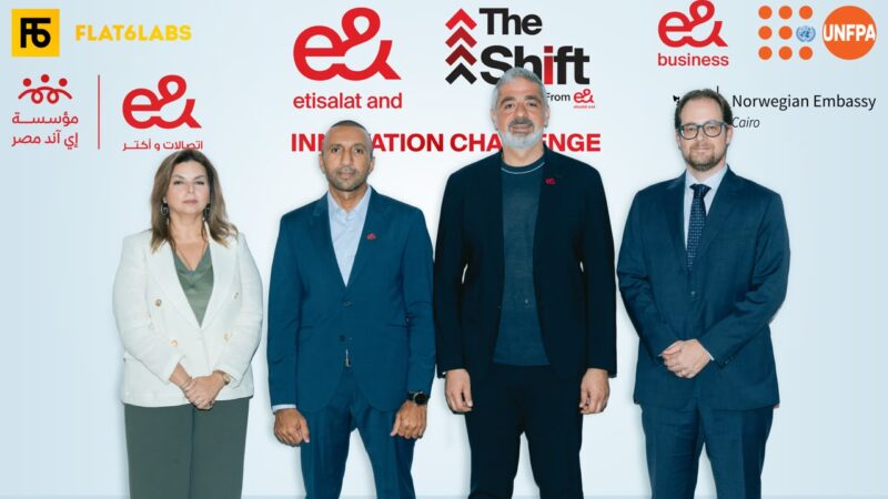 إي آند مصر تواصل مسيرة “The Shift” بإطلاق “” تحدي الابتكار لتمكين الشركات الناشئة في مجالي الصحة الرقمية وصحة المرأة