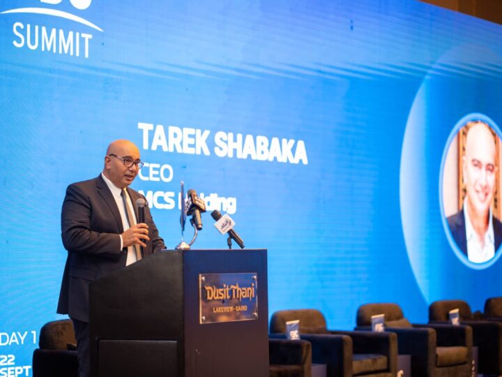 غدًا.. انطلاق فعاليات الدورة الثامنة من FDC Summit