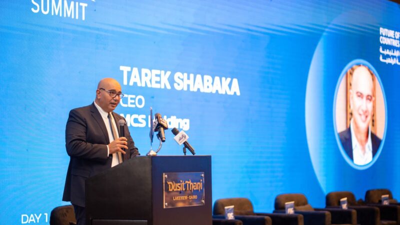 غدًا.. انطلاق فعاليات الدورة الثامنة من FDC Summit