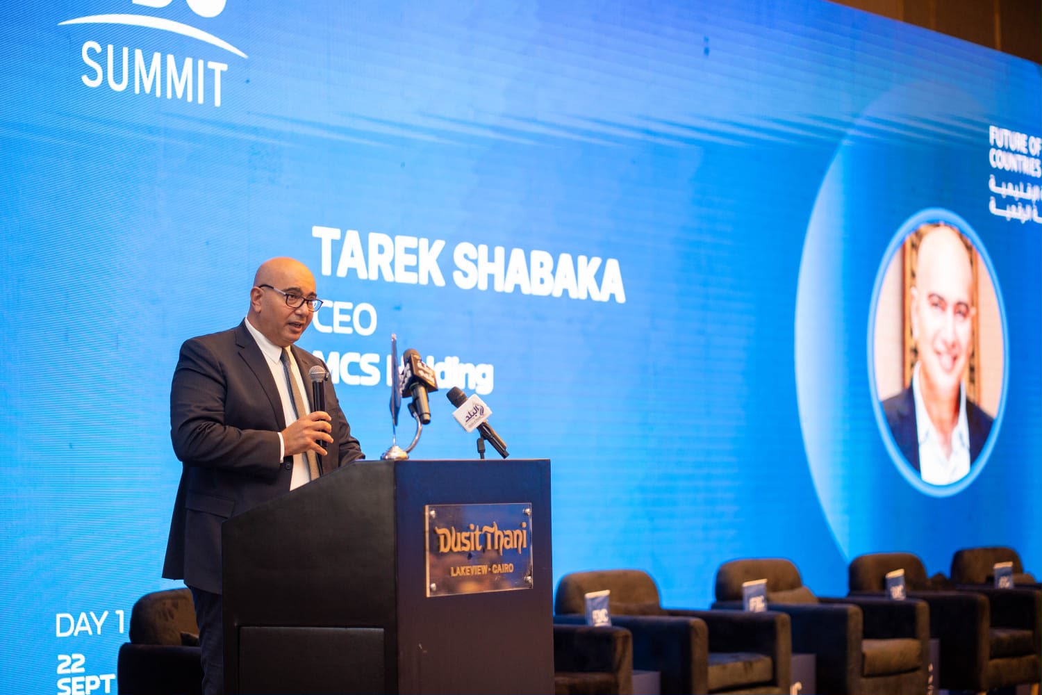 غدًا.. انطلاق فعاليات الدورة الثامنة من FDC Summit