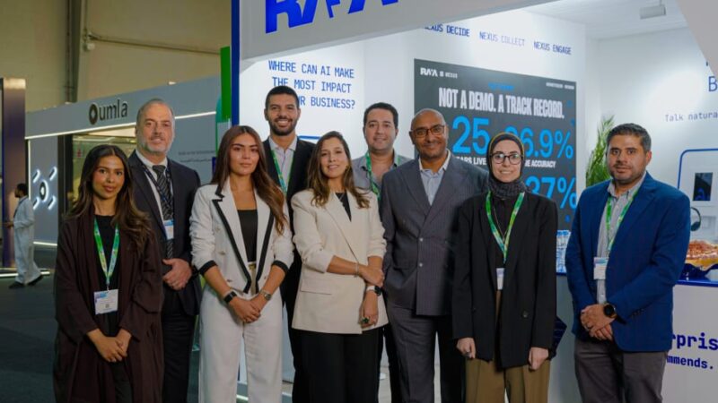 راية القابضة تطلق Raya Nexus كأحدث شركات محفظتها الاستثمارية في مجال الذكاء الاصطناعي