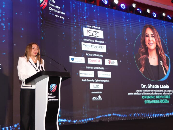 انطلاق الدورة العاشرة للمؤتمر العربي للأمن السيبراني بالقاهرة