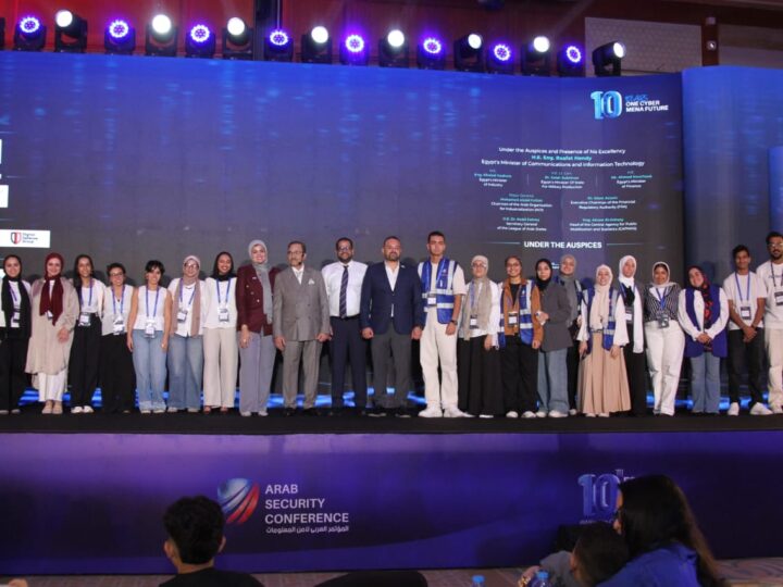 ختام الدورة العاشرة للمؤتمر العربي لأمن المعلومات بتوصية لإنشاء قائمة عربية لمقدمي خدمات الثقة