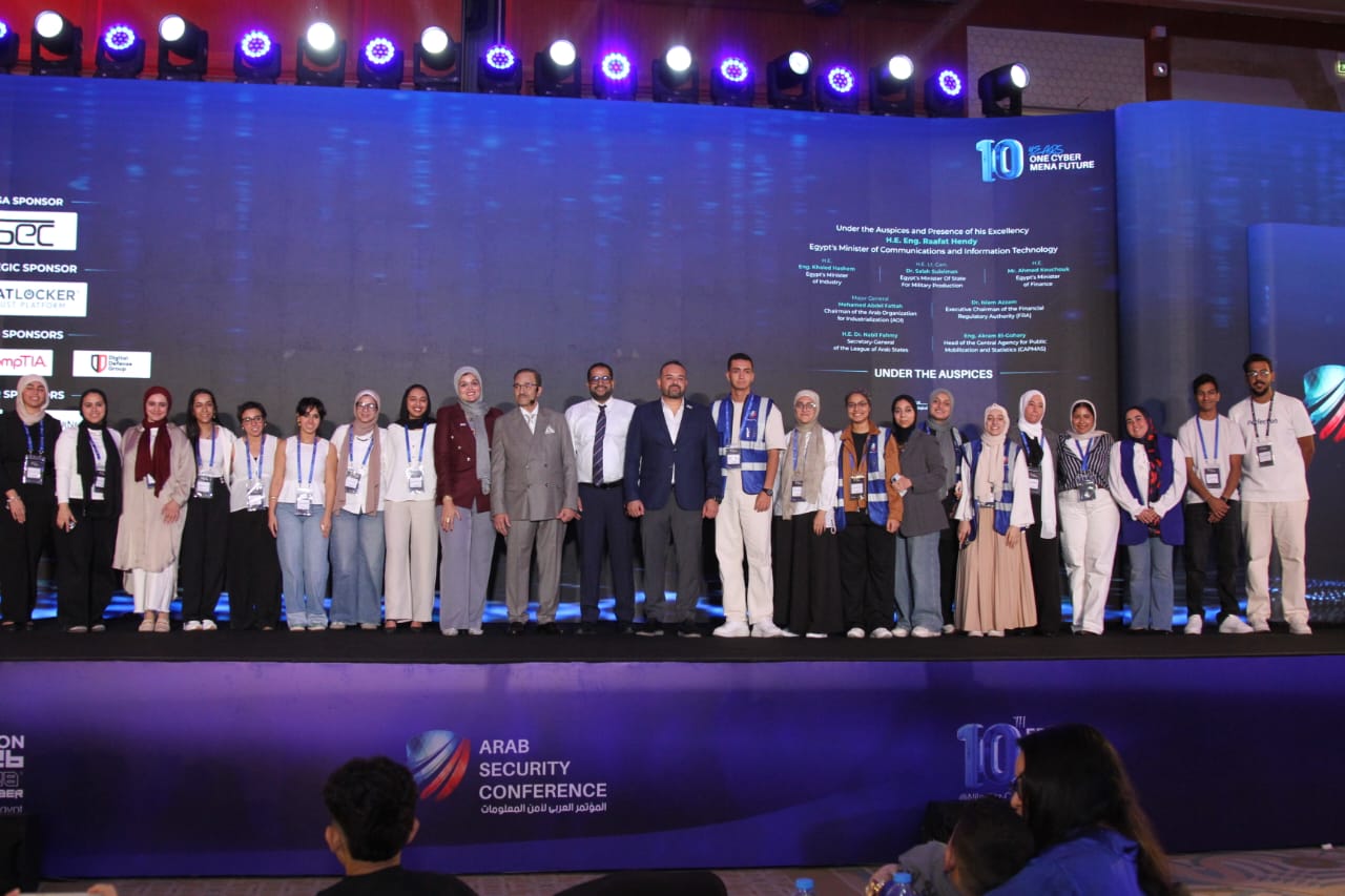 ختام الدورة العاشرة للمؤتمر العربي لأمن المعلومات بتوصية لإنشاء قائمة عربية لمقدمي خدمات الثقة