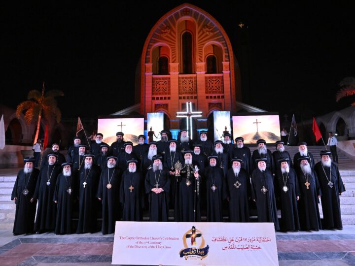 البابا تواضروس الثاني يشهد  الإحتفال بمرور 17 قرناً على إكتشاف خشبة الصليب