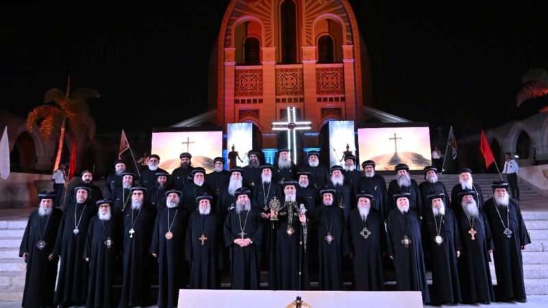 البابا تواضروس الثاني يشهد  الإحتفال بمرور 17 قرناً على إكتشاف خشبة الصليب