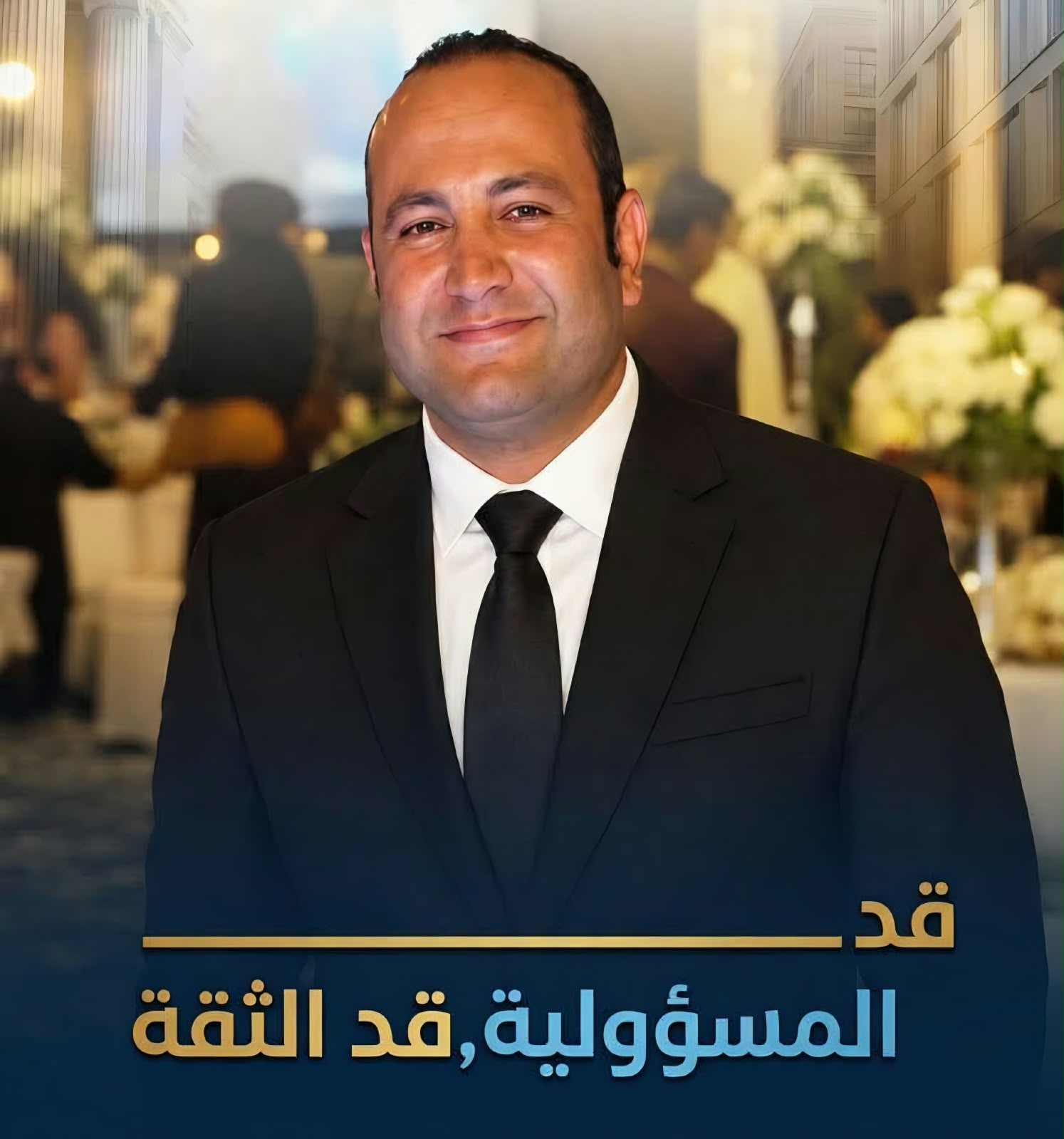 الإعلامي رضا عبد الرحمن يهنىء الاستاذ وجدي كمال لتوليه أمانة مستقبل وطن بمصر الجديدة
